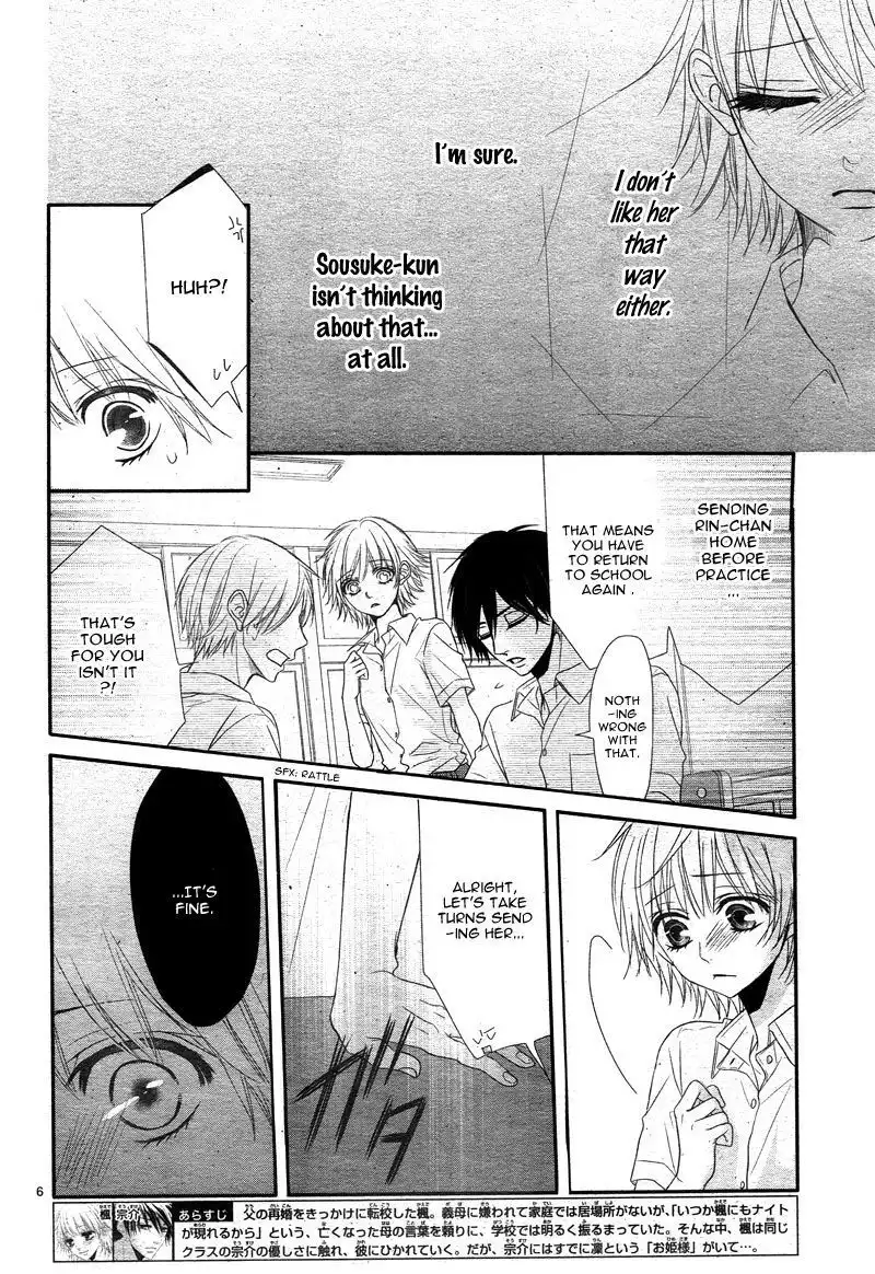 Hime to Knight to, Tonari to Watashi. Chapter 2 9